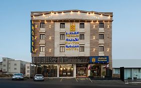 القصر للاجنحة الفندقية الضيافة1